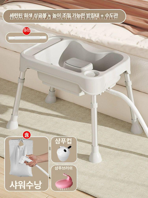 간이세발기 머리감기 누워서 샴푸대 샴푸 노인이동식, 1개, 우아한 그레이 D