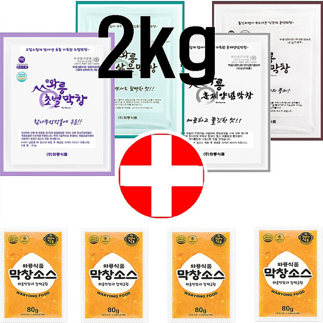 와룡막창 2kg + 막창소스 4개 초벌 삶은 훈연 양념 대구 고소한 삶은 막창 와룡식품, 와룡 초벌막창 2kg+막창소스 4개, 1개