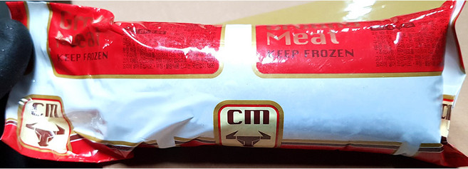 우민찌 초원 냉동 450g X2, 2개