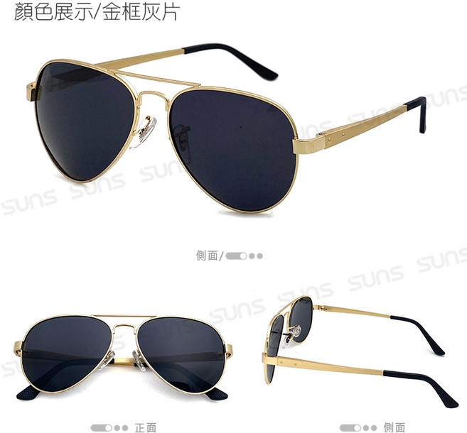 頂級鋁鎂合金飛行員偏光墨鏡 輕量飛行員蛤蟆鏡 防眩光 反光 抗UV400 【2840】, 金框灰片, 1個