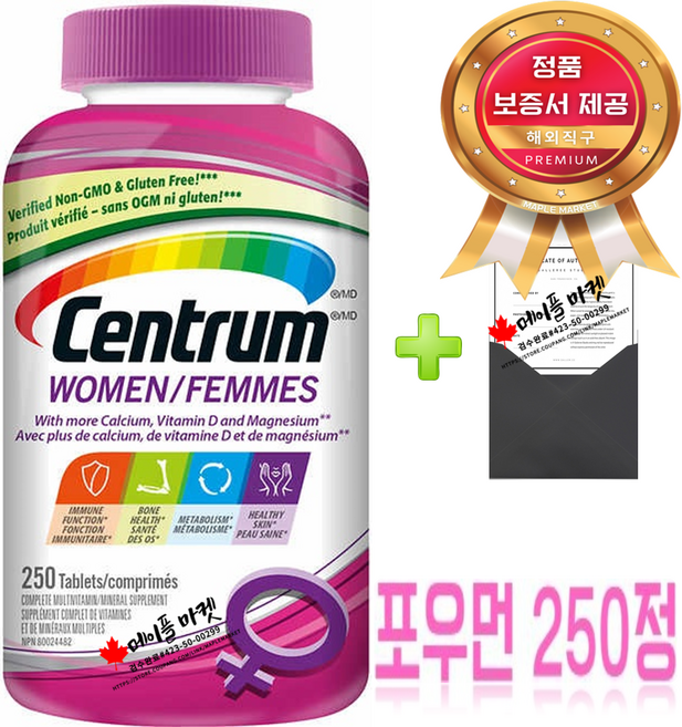 센트룸 실버 포맨 포우먼 멀티비타민 250정+정품보증서, 1개, 포우먼 250정, 250정