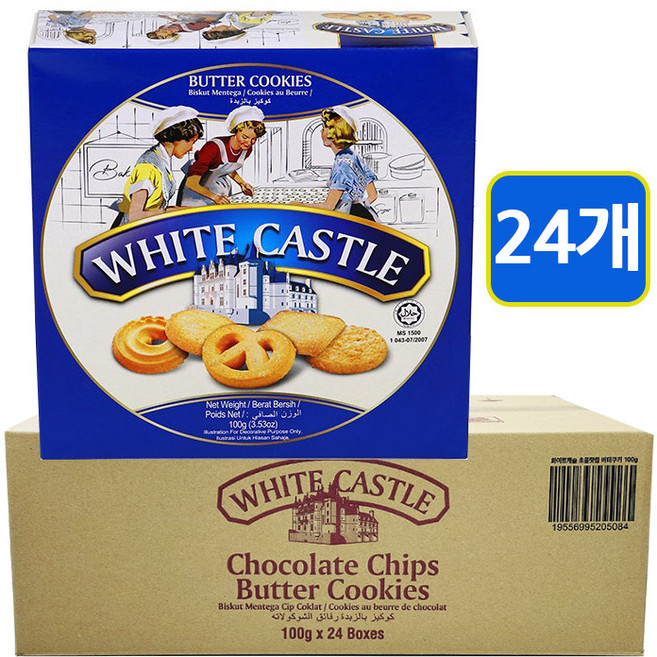 토르토 화이트캐슬 버터쿠키 100g 수입 과자 간식, 24개