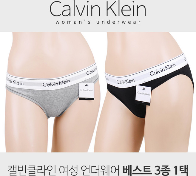 CK 여성 팬티 여자 속옷 언더웨어 로고 밴드 F3787 3종 택1