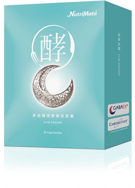 NutriMate 夢遊纖境雙酵夜膠囊, 4個, 30顆