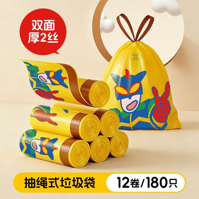 超人印花自動收口垃圾袋 抽繩設計 加厚款 學生宿舍 廚房 客廳清潔收納, 1個, 180只新材料超厚【超人系】耐用防刺穿2.6絲