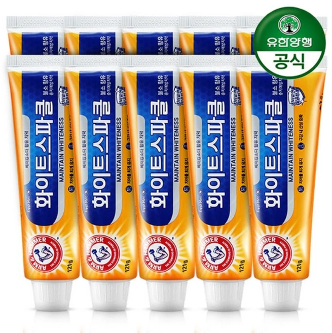유한양행 암앤해머 화이트스파클치약, 121g, 10개 - 쿠팡