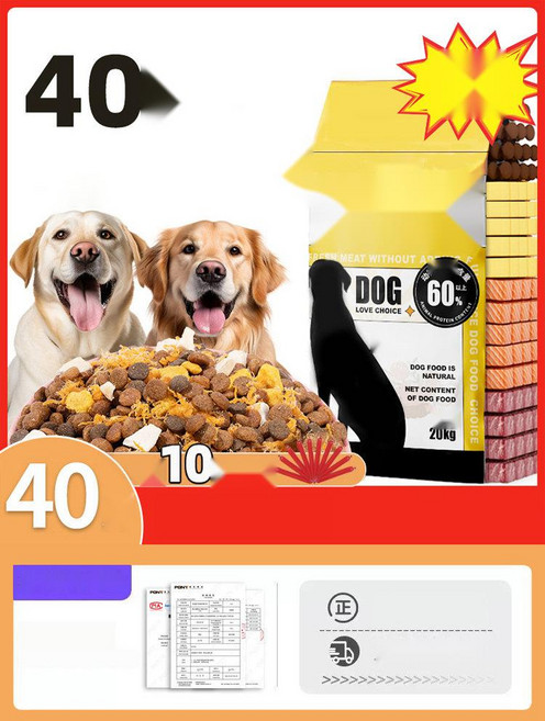 양몰이개 훈련용 동결건조 사료 보더콜리 강아지 사료, 7. 래브라도 20kg 5종믹스, 0lb, 1