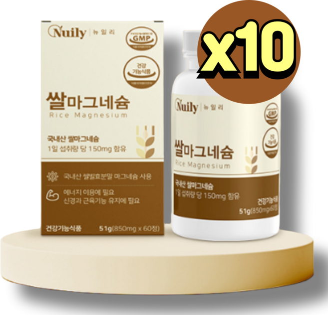 뉴트리업 천연유래 성장기 청소년 마그네슘 고함량 1통 60캡슐, 10박스, 60정