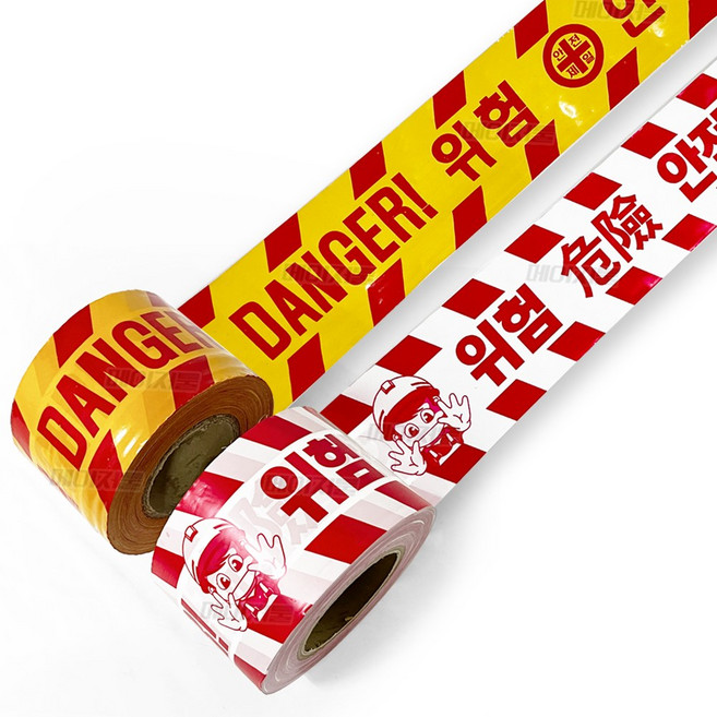 국산 황색 안전제일 테이프 안전띠 200M 접근금지 위험띠, 1개
