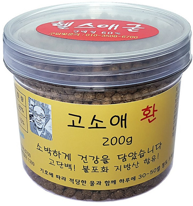 [성주고소애농장] 건조 고소애환 단백질보충 [식용곤충] 200g, 1개