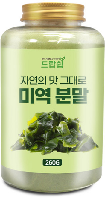 미역 분말(국산) 260g(플라스틱통) 미역 가루 파우더 미역국 천연 조미료 선식 국물 요리, 1개