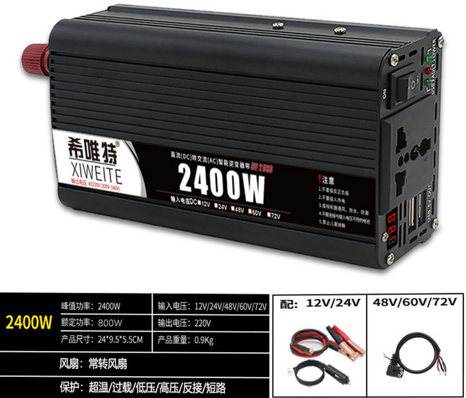 순수 정현파 차량용인버터 차량용 48V 배터리 고출력 12V 220v, 옵션2, 1개