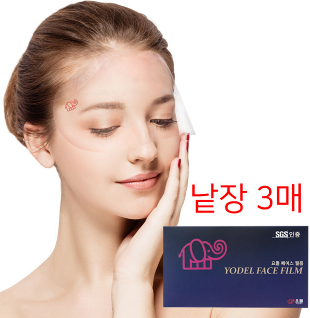요들 투명 얼굴 커버 미용실 마스크 페이스 쉴드 필름(낱장 3매) 페이스필름, 1세트