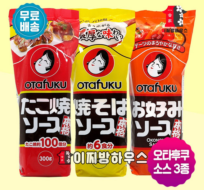 오타후쿠 타코야끼 소스 오코노미야끼 소스 야끼소바 소스 3종 SET 오꼬노미야끼 야끼소바 볶음우동 식자재 타코야끼만들기, 1개, 300g