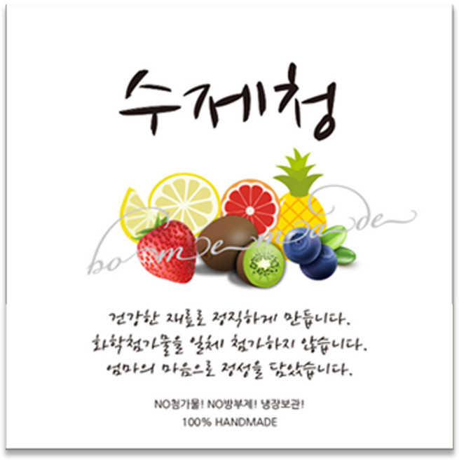 가인글로벌 B-17 수제청스티커, 100개, 화이트