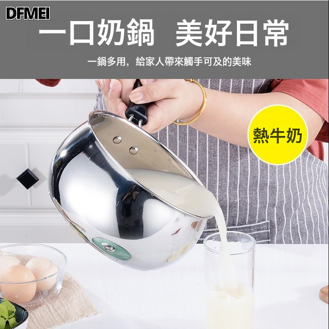 DFMEI 食品級不鏽鋼湯鍋帶蓋加厚小奶鍋寶寶嬰兒輔食鍋熱奶煮麪多功能鍋, 1個, 20cm:【加厚】防燙柄+單底(帶蓋), 1cm