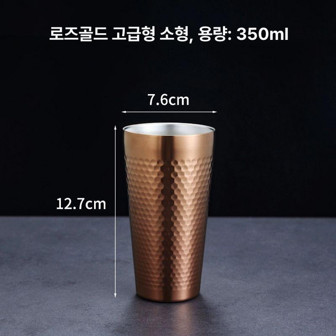 일본 주석잔 사케 술잔 골동품 레트로 음료 와인 컵, 1개, 와인레드 350 다이아몬드 로즈골드