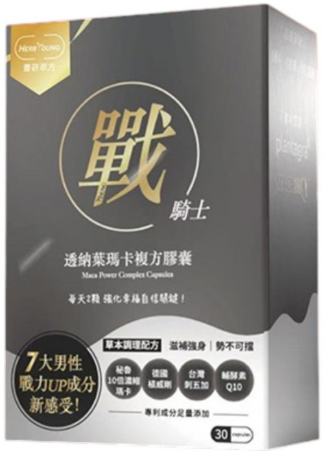 HERB YOUNG 養研萃方 戰騎士 透納葉瑪卡複方膠囊 7大男性戰力UP成分, 1個, 30份