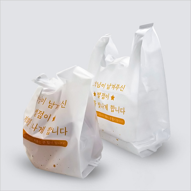 진담팩 별점 손잡이 비닐 쇼핑백 봉투 소 2호, 100개, 1세트