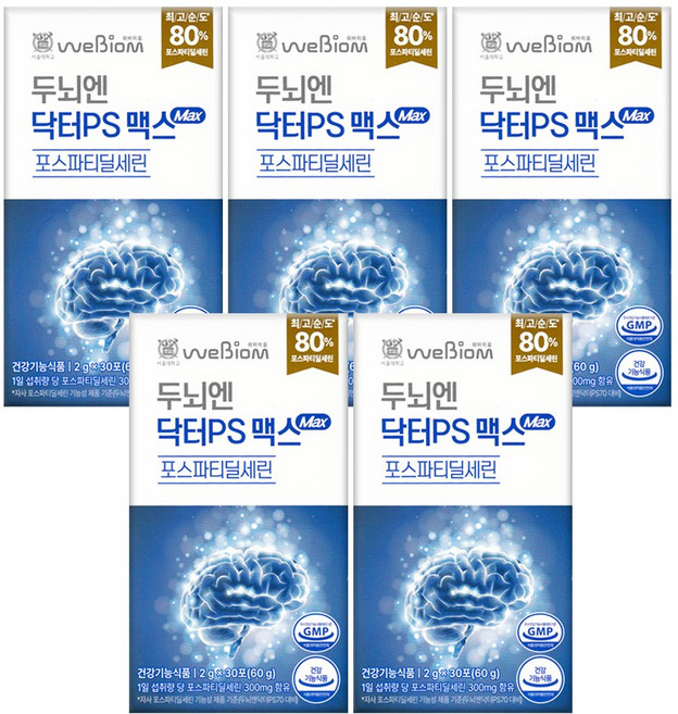 두뇌엔 닥터PS 맥스 인지력 포스파티딜세린 분말 식약처인정 순도 80%, 60g, 5개