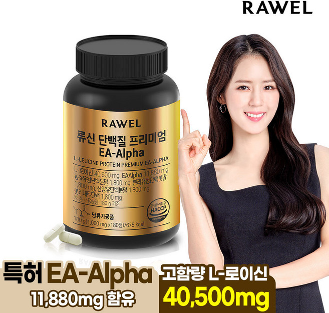 로엘 류신단백질 프리미엄 EAAlpha 산양유 180정 1통 (6개월분), 1000mg*180, 1개
