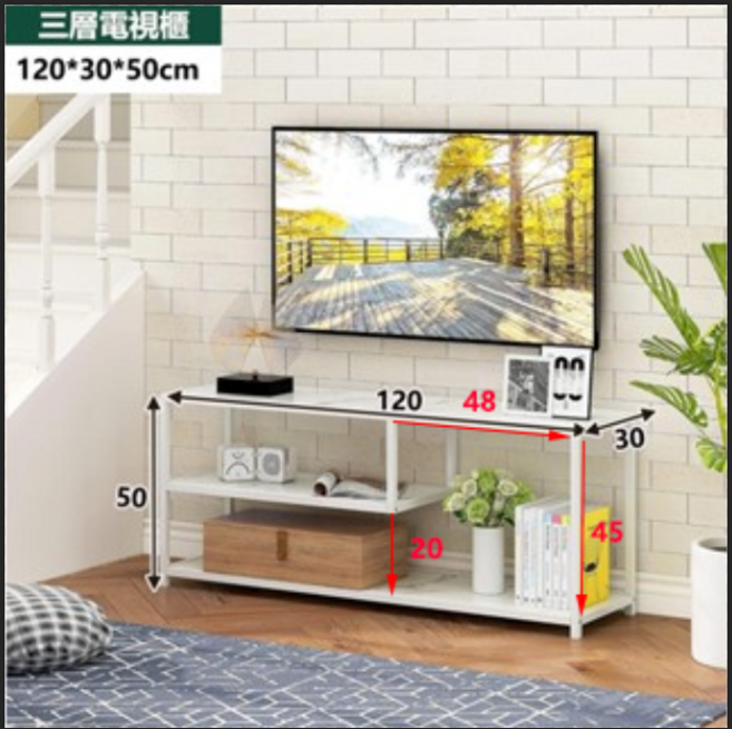 三層電視櫃 120*30*50cm, 白色