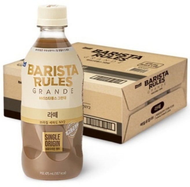 매일유업 바리스타룰스 그란데 라떼, 475ml, 24개