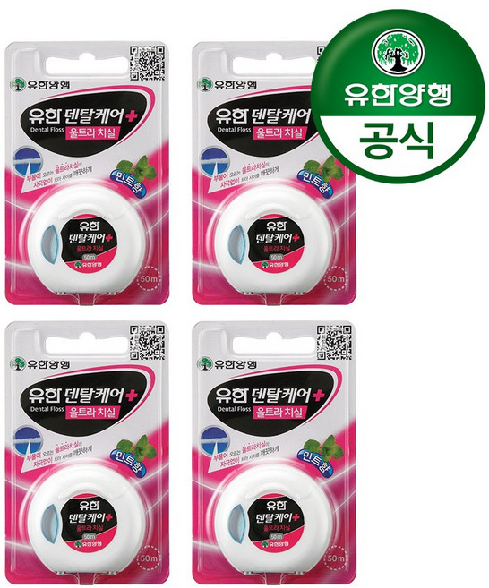 유한양행 [본사직영] 유한덴탈케어 울트라 치실 민트향 50m, 1개입, 4개