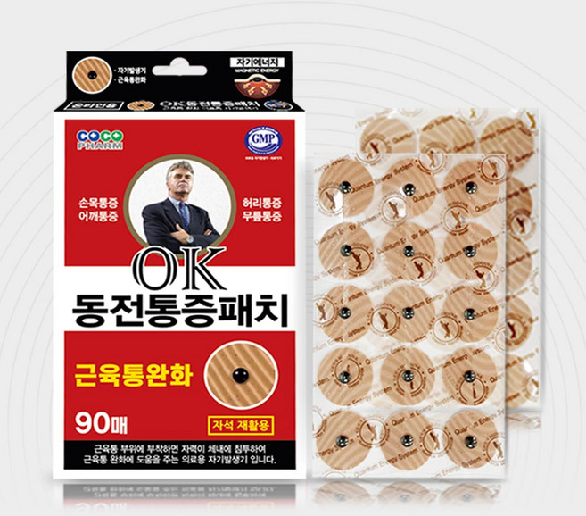 OK 동전통증패치 90매 히딩크 동전패치 자석 통증패치 파스 허리 무릎 관절 근육통, 1개