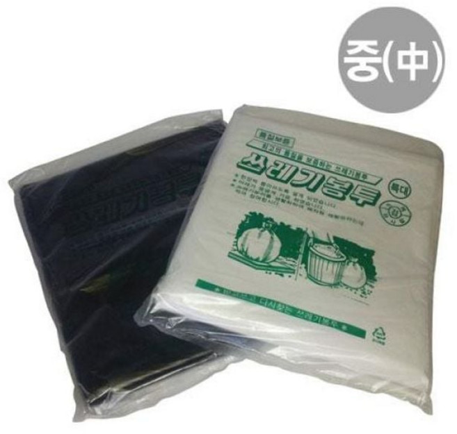 삼익)쓰레기봉투(중 검정 20매), 본상품, 1개