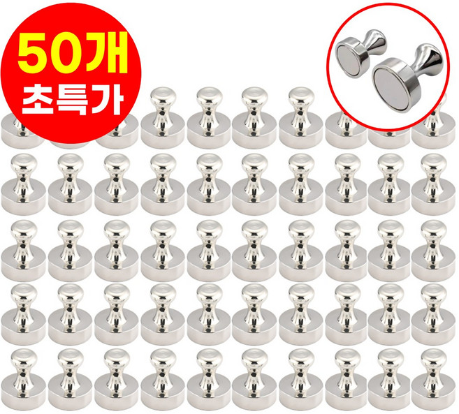 호아인터 초강력 고리 자석 후크 도장 네오디움 자석 12mm, 50개, 실버