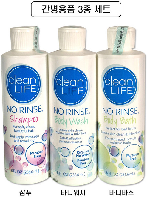 노린스 물없이 씻는 샴푸+바디워시+바디바스 간병용품 3종세트, 1개