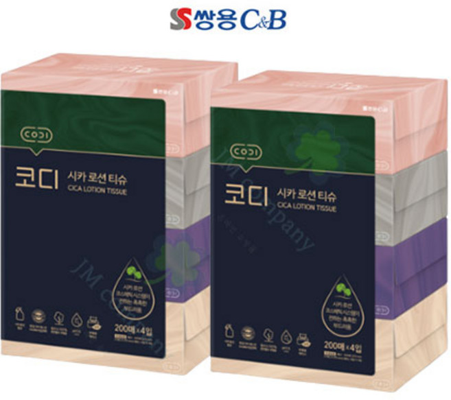 코디 시카 로션 티슈 2겹, 200매, 8개