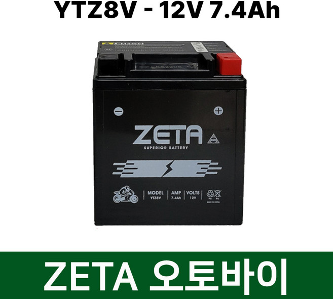 34번 제타 YTZ8V 12V7.4AH 오토바이배터리 혼다PCX125 2018~2025/ YZF-RC MT03 XMAX300 엘리트125 카밍125 SCR110 벨리 CBR400, 1개