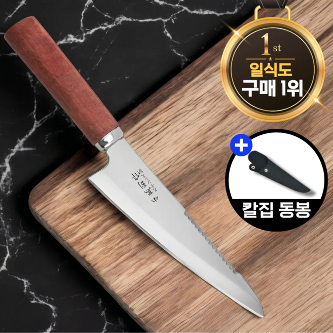 웰니스랩 명장 회칼 오로시칼 데바칼 사시미칼, 1개, 원목손잡이