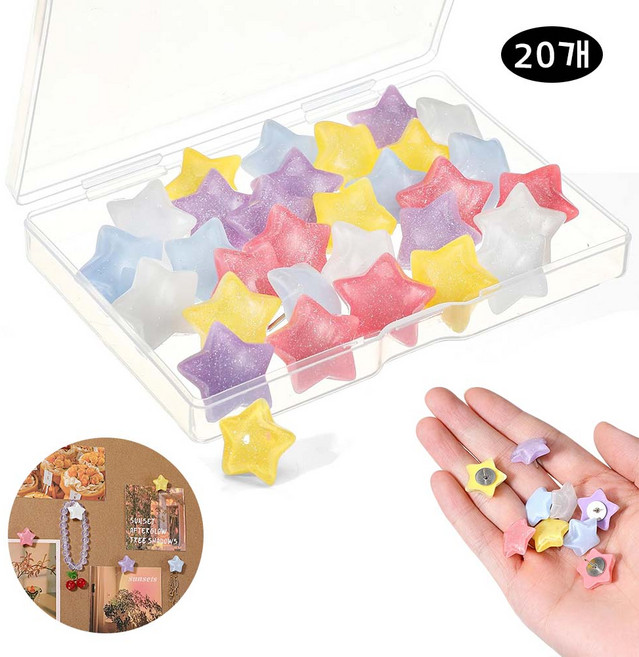 루베이 귀여운 별모양 압정 세트 고강도 스테인리스 메모 사진 고정 게시판/교실/오피스, 1세트, 20개입