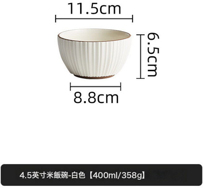 陶瓷餐具套裝吃飯碗盤子菜盤碗碟高顏, 1個, 米白45英寸米飯碗:如圖所示