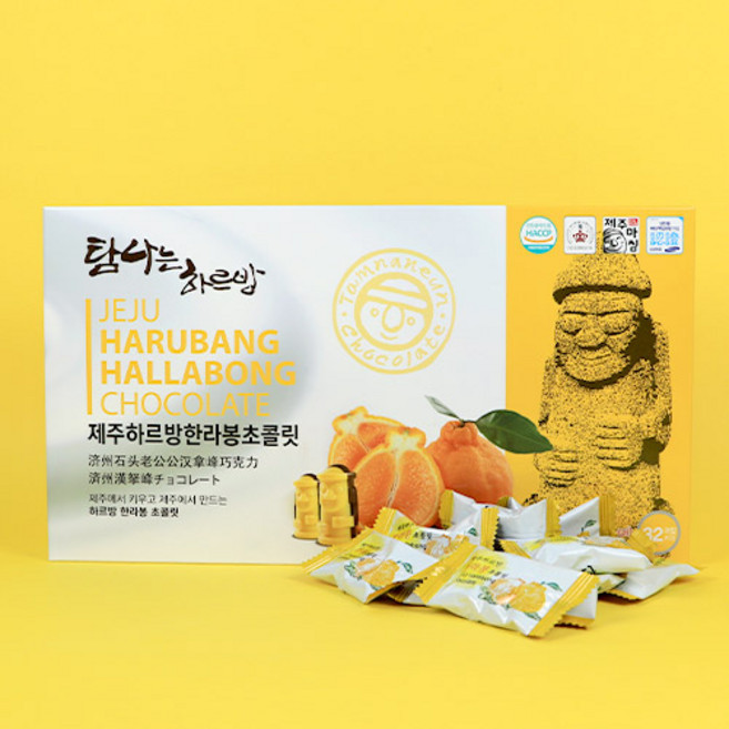 하르방 한라봉 초콜릿 32개입 제주 기념품 선물, 1개, 192g