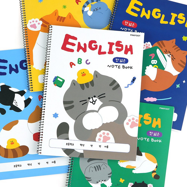 포근한 칸 넓은 영어노트 5종 1세트, 1개