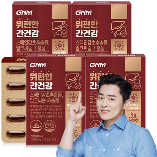 [위건강 간건강] GNM 위편한 간건강 밀크씨슬 실리마린 스페인감초추출물, 30정, 4개