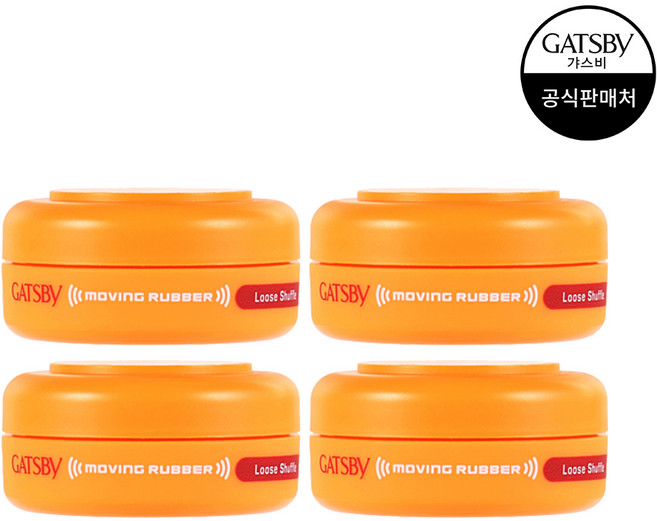 갸스비 무빙러버 루즈셔플 15g, 4개