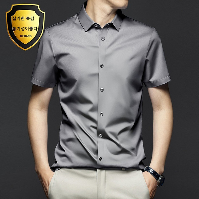 여름 냉감 셔츠 남성 반팔 셔츠 실크 비즈니스 셔츠 남자 셔츠