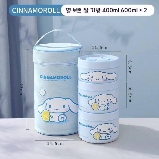 Sorpci 산리오 3단 보온 도시락 초등학생 어린이 스텐 보온 도시락통 세트, 1개, 블루 - 쿠팡