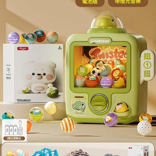 LITTLE CAT 迷你扭蛋機兒童玩具, 「禮盒」氛圍燈 - 呆萌龍扭蛋機 送10扭蛋 10盲盒 20遊戲冒險卡 電池版, 1個