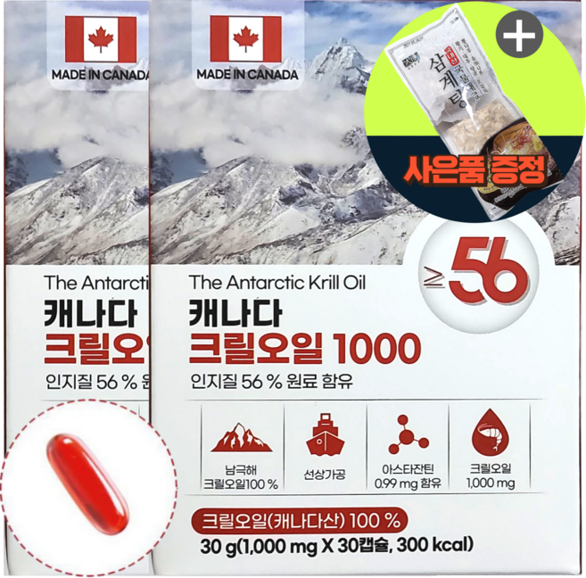 크릴오일 크릴56 남극 크릴 오일 프리미엄 인지질56% 아스타잔틴 캐나다, 2개, 30정