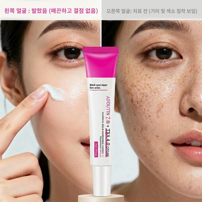 [특별세일] 함익병 멜라논 크림 기미잡티 제거 크리1위 검버섯 색소침착 미백 크림 피부과 추천 4.0 CREAM, 2개, 30g