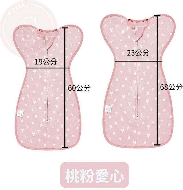 蝴蝶包巾 純棉吸濕排汗 睡過夜神器 新生兒/嬰兒適用