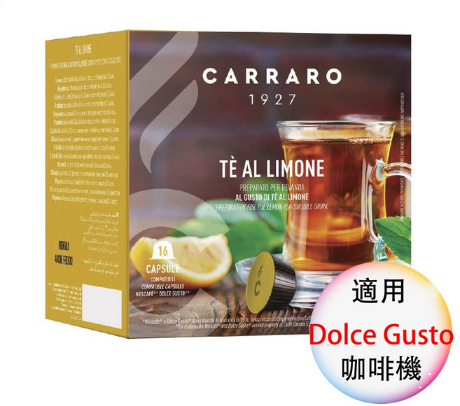 Carraro 1927 Le Monorigini 濾掛咖啡 100% 純阿拉比卡咖啡豆 適用 Dolce Gusto 咖啡機, 1個, Lemon Tea 檸檬茶
