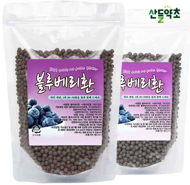 블루베리환 400g, 2개