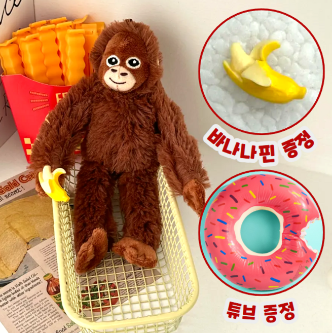 원숭이인형 미니 원숭이 오랑우탄 인형 고숭이키링 오숭이 우탄이인형, 1개, 오숭이+파인애플원피스, 18cm
